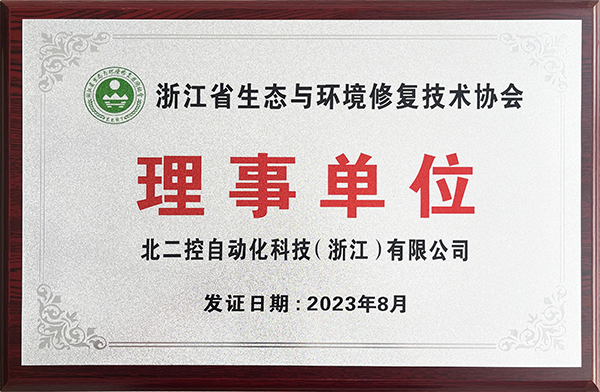 浙江环协理事单位