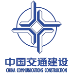 中国交通建设