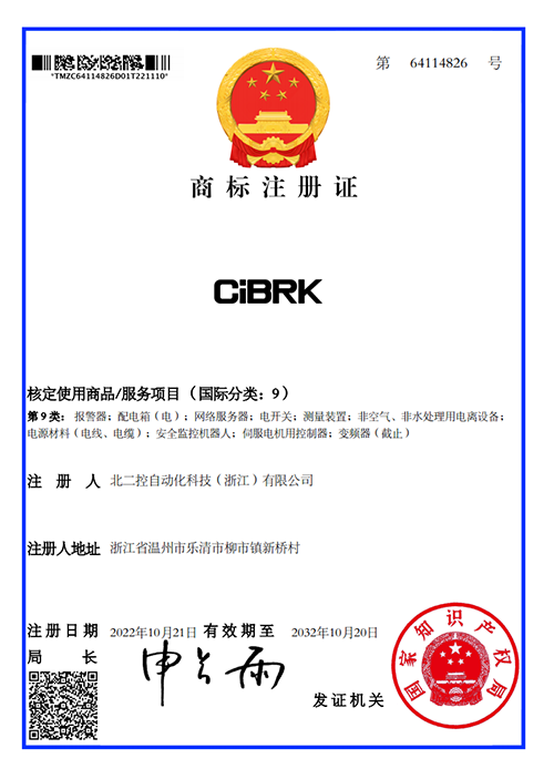 CiBRK